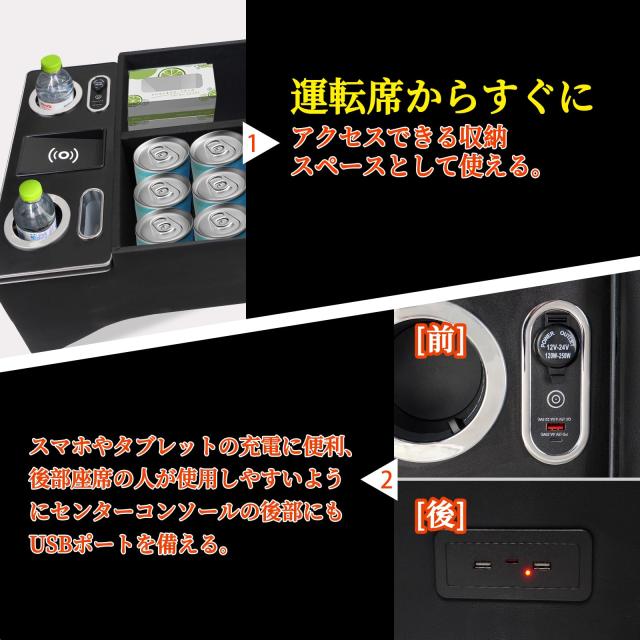 YESHMA 【ワイヤレス充電】コンソールボックス ハイエース 200系 専用