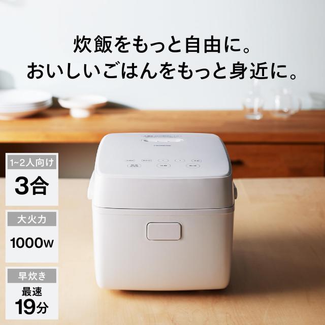ツインバード 炊飯器 3合 IH 一人暮らし 新生活 新潟 燕三条 ホワイト RM-D793W_1