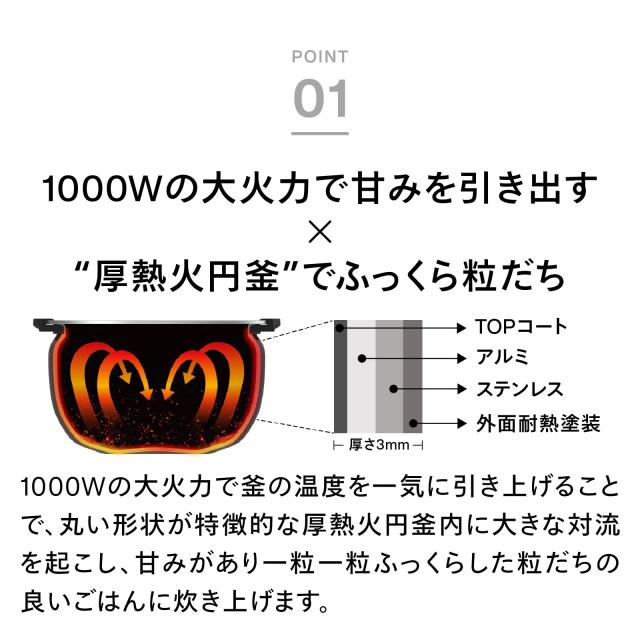 ツインバード 炊飯器 3合 IH 一人暮らし 新生活 新潟 燕三条 ホワイト RM-D793W_2