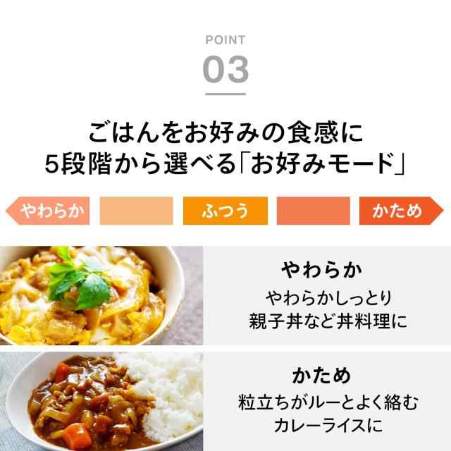 ツインバード 炊飯器 3合 IH 一人暮らし 新生活 新潟 燕三条 ホワイト RM-D793W_4