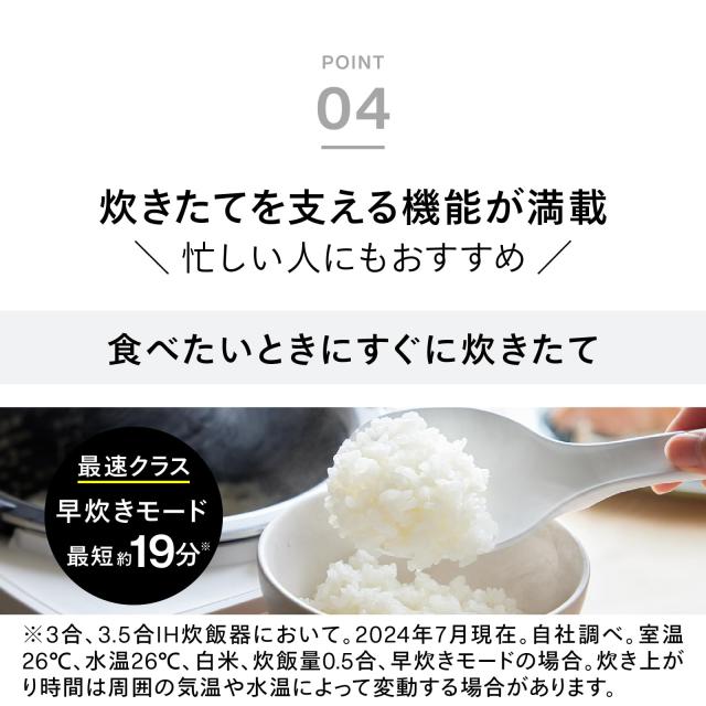 ツインバード 炊飯器 3合 IH 一人暮らし 新生活 新潟 燕三条 ホワイト RM-D793W_5