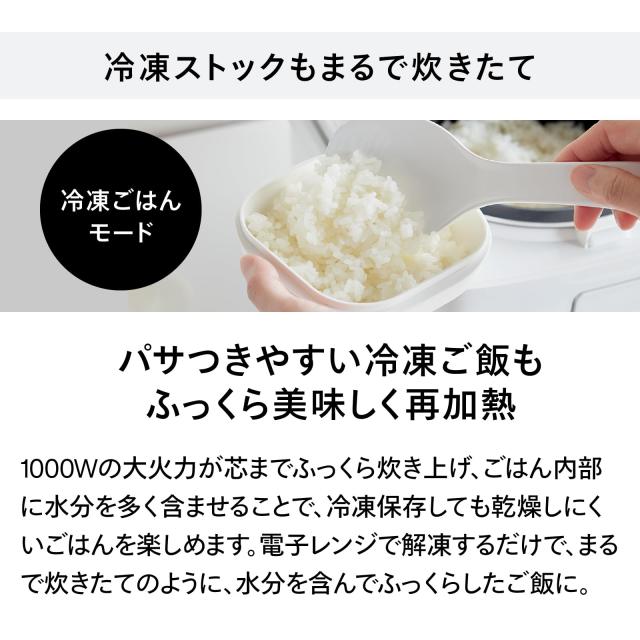 ツインバード 炊飯器 3合 IH 一人暮らし 新生活 新潟 燕三条 ホワイト RM-D793W_6