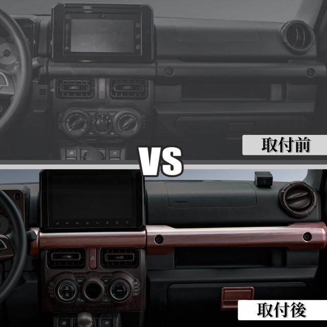 AMWMORV 新型 ジムニーJB64 肌理調 車内かざり付ける ジムニーシエラ JB74系 インナードアアームレストパネル 室内装飾ダイアログボックス カスタム一部分 (