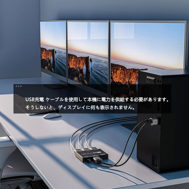 KCEVE 8K対応 DisplayPort 1x3 スプリッター 3出力マルチモニターハブ_3