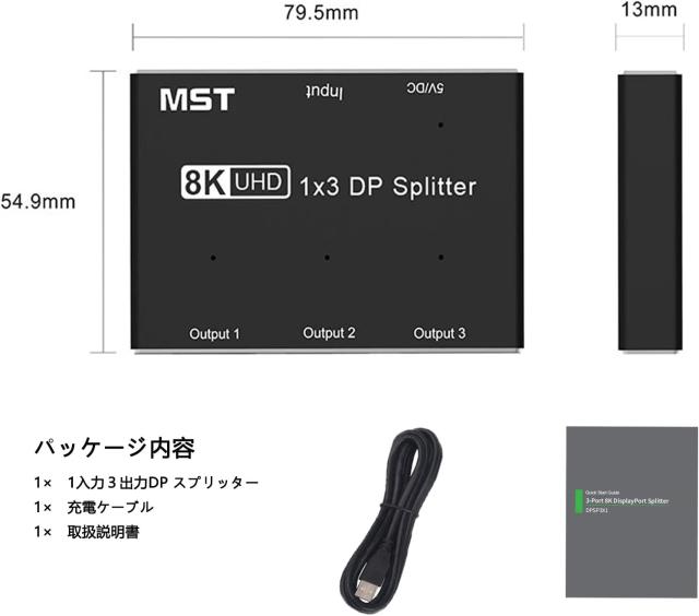 KCEVE 8K対応 DisplayPort 1x3 スプリッター 3出力マルチモニターハブ_6