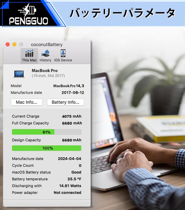 A1707 MacBook Proバッテリー 【PSE認証済み】 置換 MacBook Pro 15インチ A1707 (2016年後半、2017年半ば) 交換 バッテリー A1820 EMC 3_2