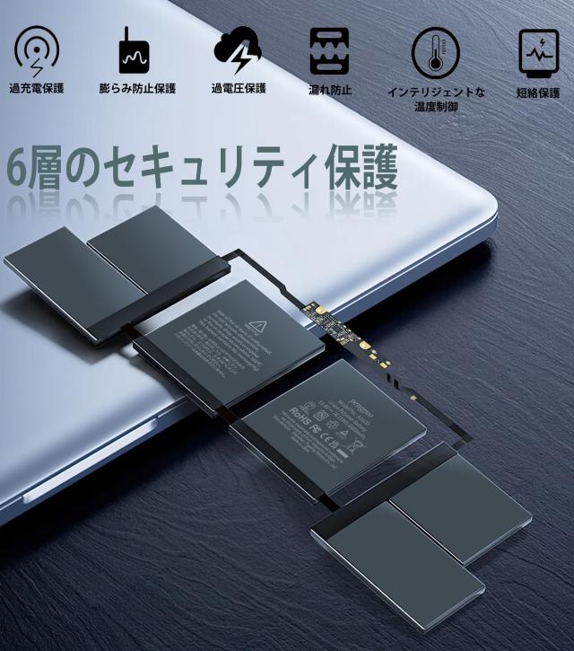 A1707 MacBook Proバッテリー 【PSE認証済み】 置換 MacBook Pro 15インチ A1707 (2016年後半、2017年半ば) 交換 バッテリー A1820 EMC 3_3