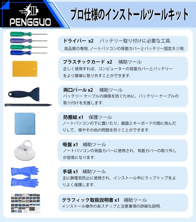 A1707 MacBook Proバッテリー 【PSE認証済み】 置換 MacBook Pro 15インチ A1707 (2016年後半、2017年半ば) 交換 バッテリー A1820 EMC 3_4