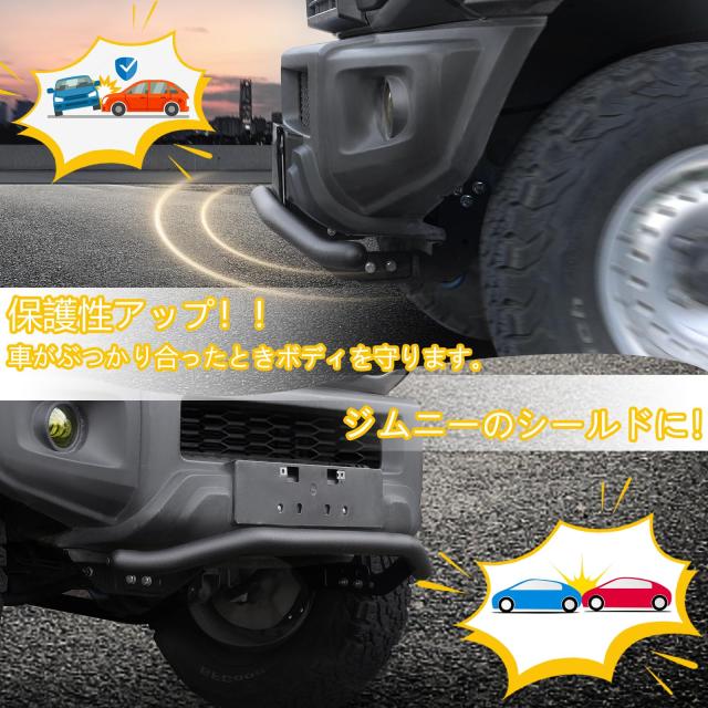 AMWMORV ジムニー jb64 フロントバンパー ジムニー jb74バンパー ブラック フロントグリルガード ブルバー スチール製 一字型 一体式 取