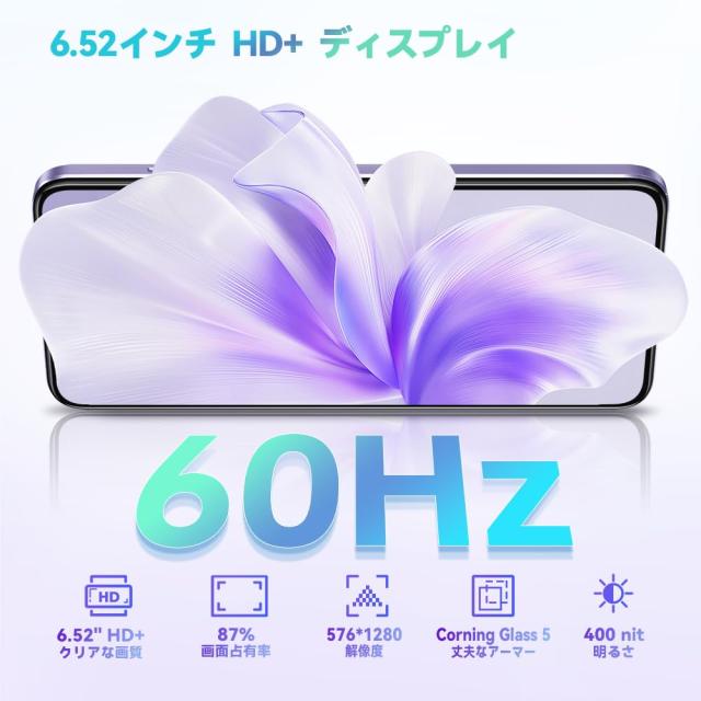 OUKITEL C57S アンドロイド スマホ 本体 SIMフリー - Android 14