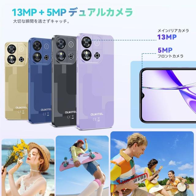 OUKITEL C57S アンドロイド スマホ 本体 SIMフリー Amazon | OUKITEL C57S SIMフリースマートフォン 本体 Android