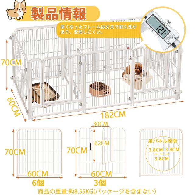 Areden ペットサークル ペットフェンス 犬 サークルケージ ドア付き （3つのドア）折りたたみ可能 ？ 組立簡単 レイアウト自由 複数連結可の通販は