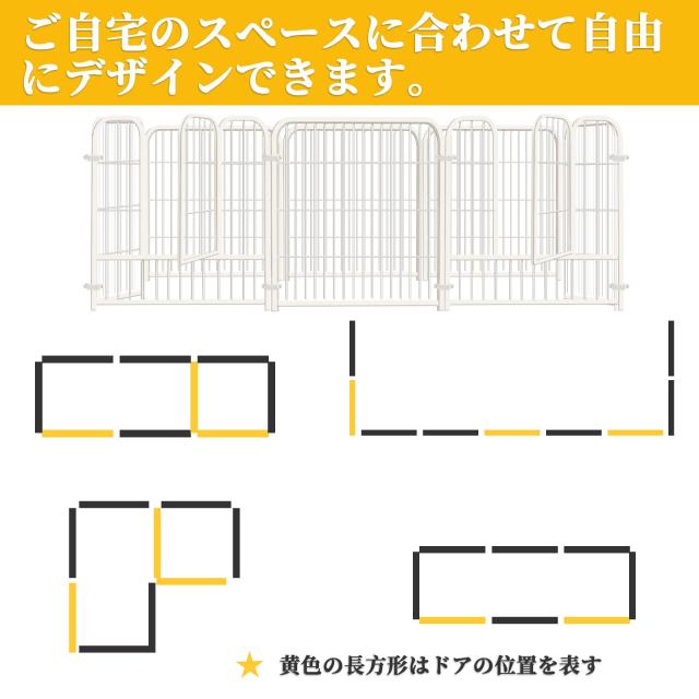 Areden ペットサークル ペットフェンス 犬 サークルケージ ドア付き （3つのドア）折りたたみ可能 ？ 組立簡単 レイアウト自由 複数連結可の通販は