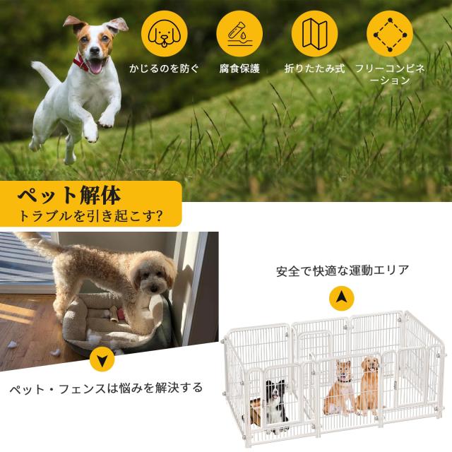 Areden ペットサークル ペットフェンス 犬 サークルケージ ドア付き （3つのドア）折りたたみ可能 ？ 組立簡単 レイアウト自由 複数連結可の通販は