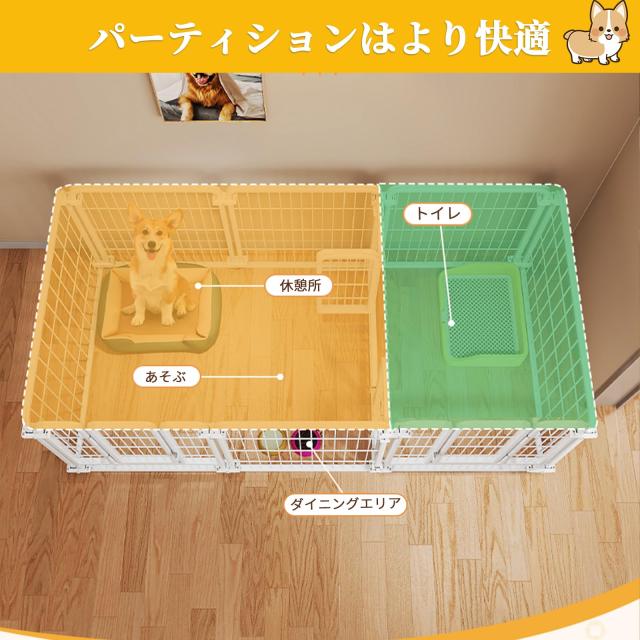 Areden ペットサークル ペットフェンス 犬 サークルケージ ドア付き （3つのドア）折りたたみ可能 ？ 組立簡単 レイアウト自由 複数連結可の通販は