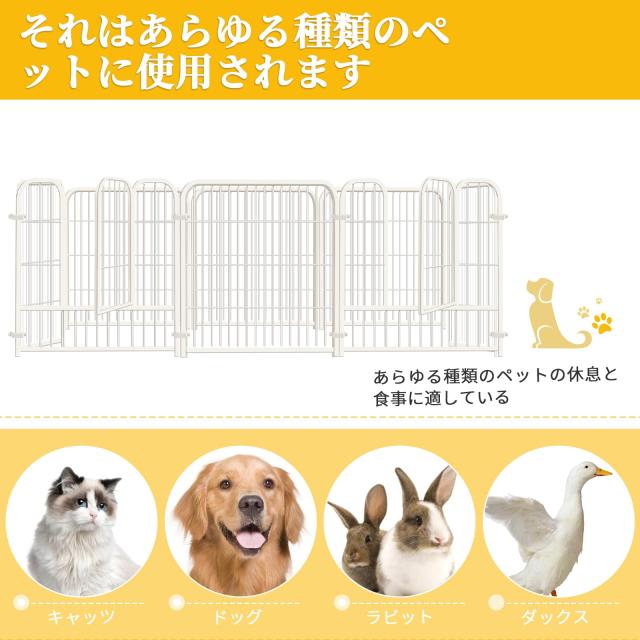 Areden ペットサークル ペットフェンス 犬 サークルケージ ドア付き （3つのドア）折りたたみ可能 ？ 組立簡単 レイアウト自由 複数連結可の通販は