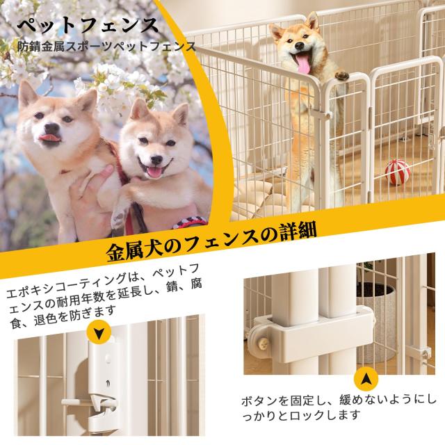 Areden ペットサークル ペットフェンス 犬 サークルケージ ドア付き （3つのドア）折りたたみ可能 ？ 組立簡単 レイアウト自由 複数連結可の通販は