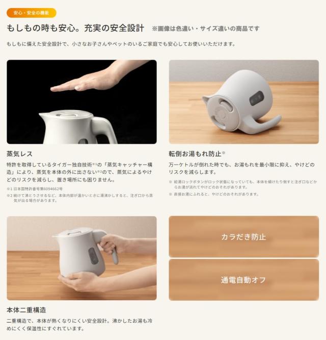 タイガー魔法瓶(TIGER) 電気ケトル 温度調節機能付き 湯沸かし コーヒードリップ 1.0L 転倒お湯漏れ防止 カラだき防止 蒸気レス グレー P