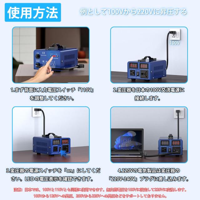 【かい】変圧器2個 楽天市場】【変圧器】【海外用】 日章工業 海外用変圧器 ステップ
