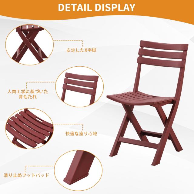BOOSDEN ガーデンテーブル 3点セット アウトドア 折りたたみ 椅子テーブルセット ベランダ バルコニー 椅子セット 室内/屋外 庭 イベント_3