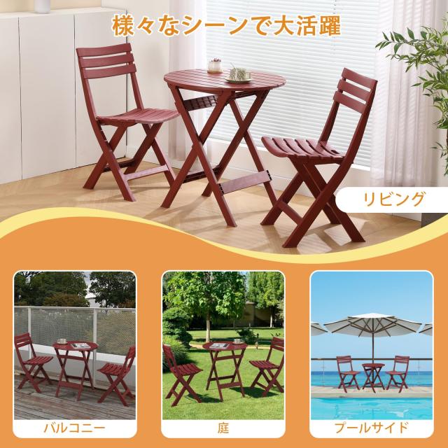 BOOSDEN ガーデンテーブル 3点セット アウトドア 折りたたみ 椅子テーブルセット ベランダ バルコニー 椅子セット 室内/屋外 庭 イベント_4