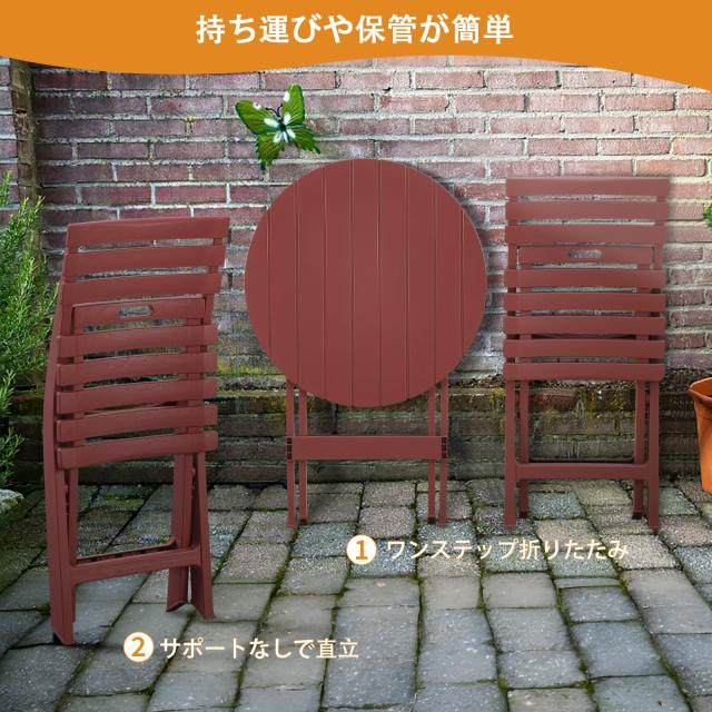 BOOSDEN ガーデンテーブル 3点セット アウトドア 折りたたみ 椅子テーブルセット ベランダ バルコニー 椅子セット 室内/屋外 庭 イベント_5