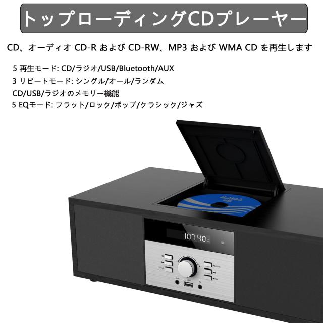 CDプレーヤー レトロ/Bluetooth/FMステレオ/USB MP3再生/AUX入力