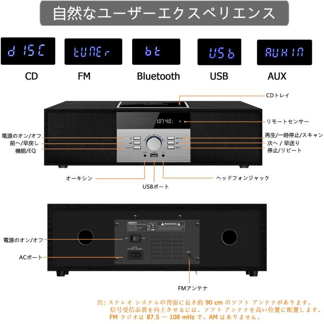CDプレーヤー レトロ/Bluetooth/FMステレオ/USB MP3再生/AUX入力
