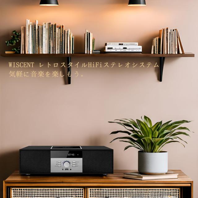 CDプレーヤー レトロ/Bluetooth/FMステレオ/USB MP3再生/AUX入力