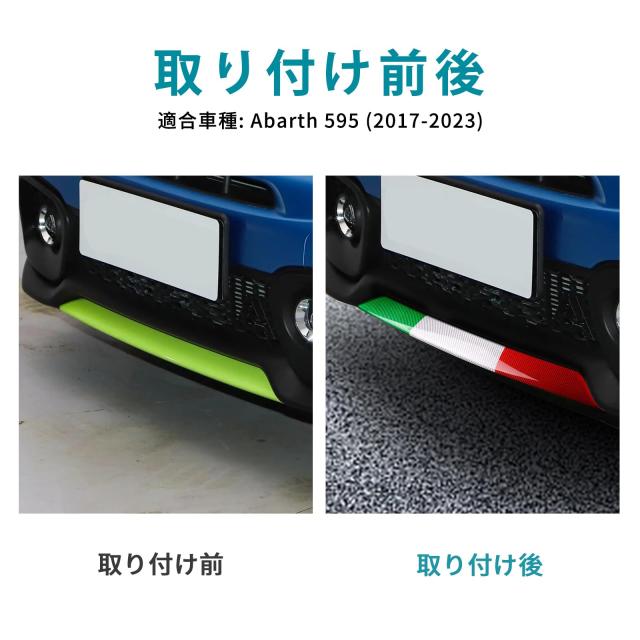 AIRSPEED アバルト 595 595C 695 2017-2023 専用 アクセサリー カーボンファイバー 外装カスタム パーツ 車のバンパーフォグランプの下の