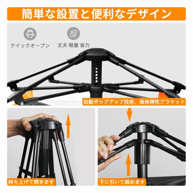 ワンタッチテント全景天窓 ダブルドア・窓 210D オックスフォード 生地