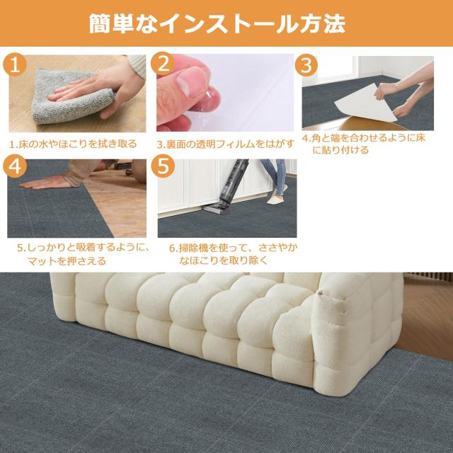 Amazon 限定ブランド】Piiyoow パンチ・タイルカーペット 60*45 Amazon 限定ブランド】Piiyoow パンチ・タイルカーペット 60*45