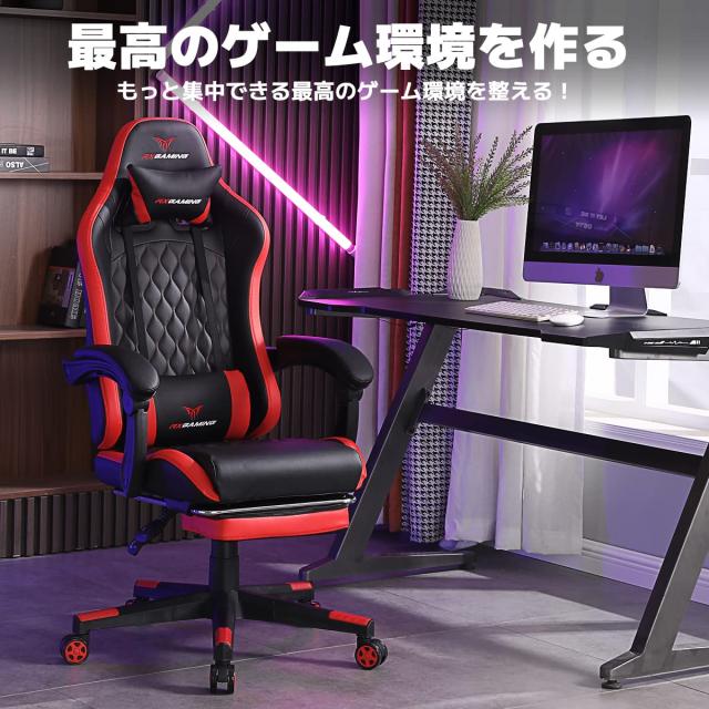 ゲーミングチェア リクライニングチェア オフィスチェア オットマン付き 事務 Amazon.co.jp: GTRACING ゲーミングチェア オフィスチェア