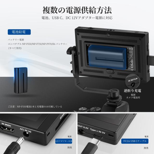 NEEWER F500 5.5インチカメラフィールドモニター HDRタッチ NEEWER F500 5.5インチカメラフィールドモニター HDRタッチ