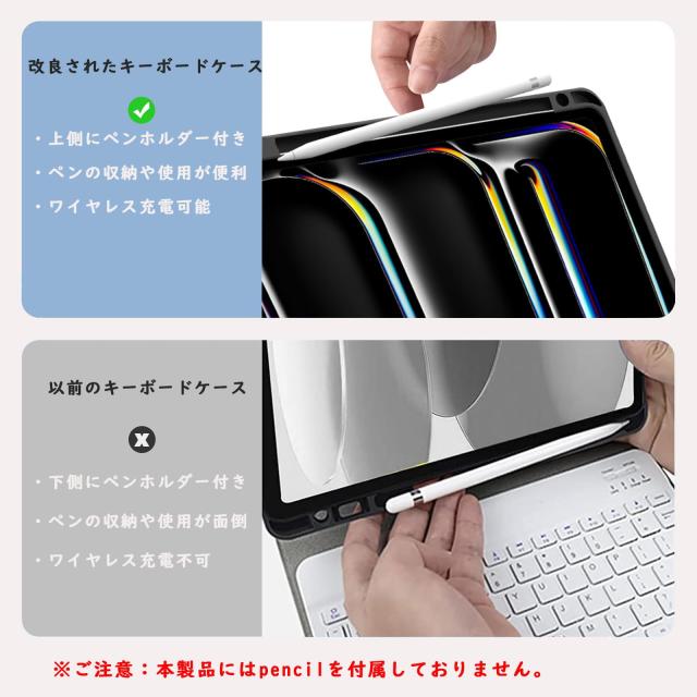 楽天市場】マジックキーボード SUKEBON iPad 11 A16 (2025）に対応