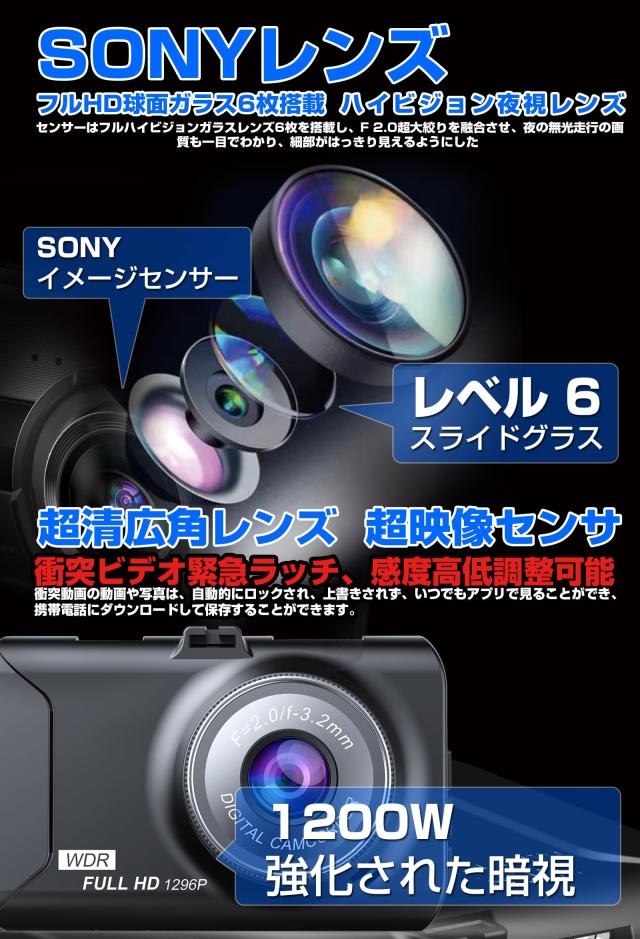 TORAKIND 小型 ドライブレコーダー 前後2カメラ 車載 ドラレコ