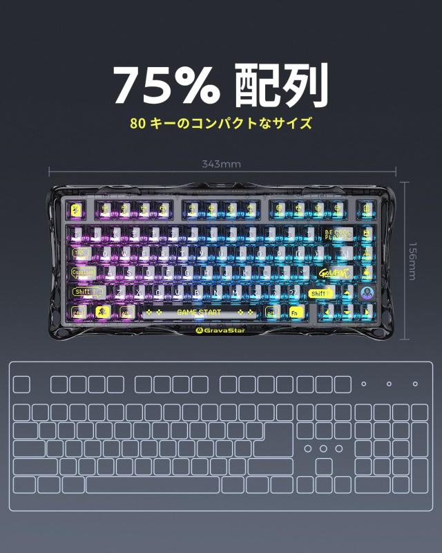 GravaStar Mercury K1 Lite メカニカルゲーミングキーボード
