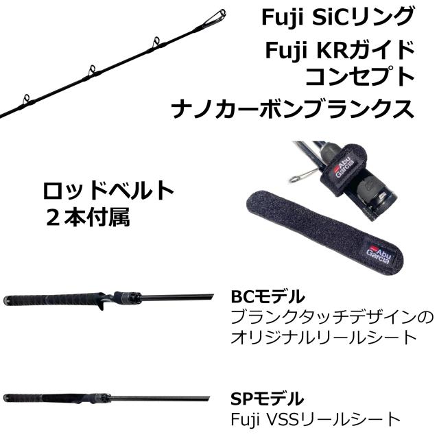Abu Garcia (アブガルシア) SaltyStagePT BoatSeabass