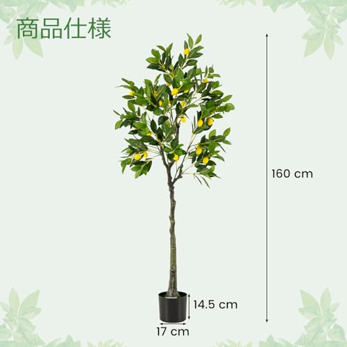 人工観葉植物 大きな木の形状 フィカスツリー 240cm (グリーン 人工樹木 人工観葉植物 造花