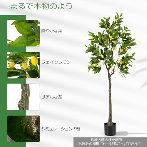 COSTWAY 観葉植物 フェイクレモンツリー 人工観葉植物 観葉樹