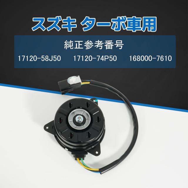 スズキ ワゴンR ターボ CBA-MH21S 触媒 キャタライザー コンバーター