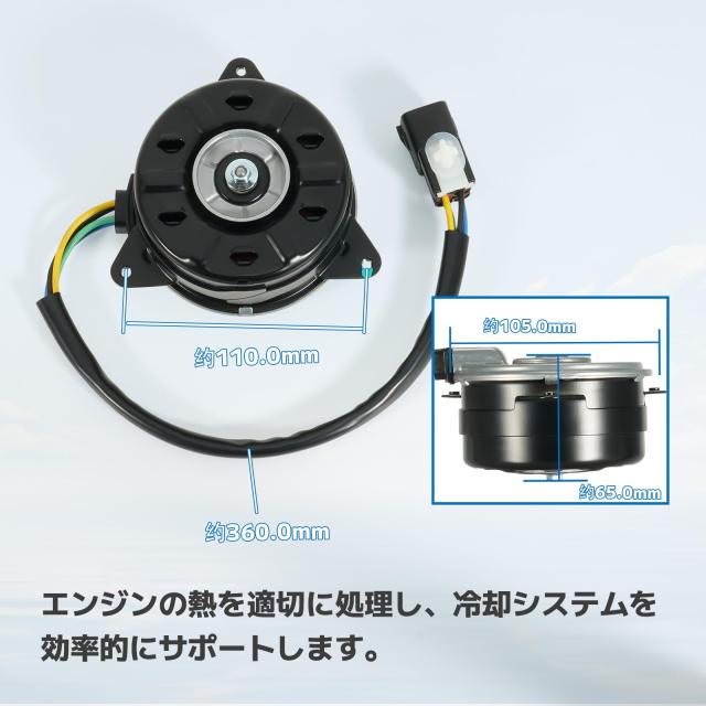 電動ファンモーター スズキ用 ターボ車用 ワゴンR MH21S MH22S MH23S