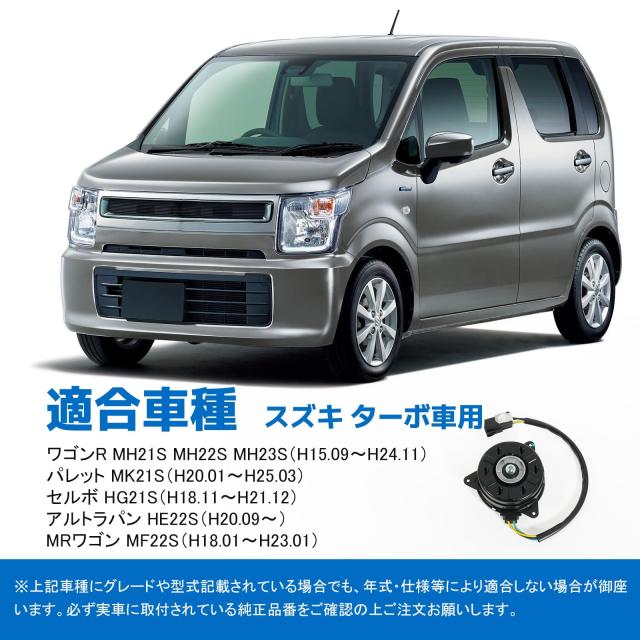 ワゴンR mh22s 触媒 85G-CO8 【公式通販】