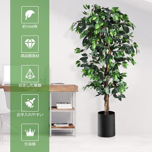 中型 人工観葉植物 緑色 中型 人工観葉植物 緑色