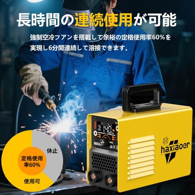 haxiaoer 溶接機 ARC140 アーク溶接機 100v 最大出力140A ミニ