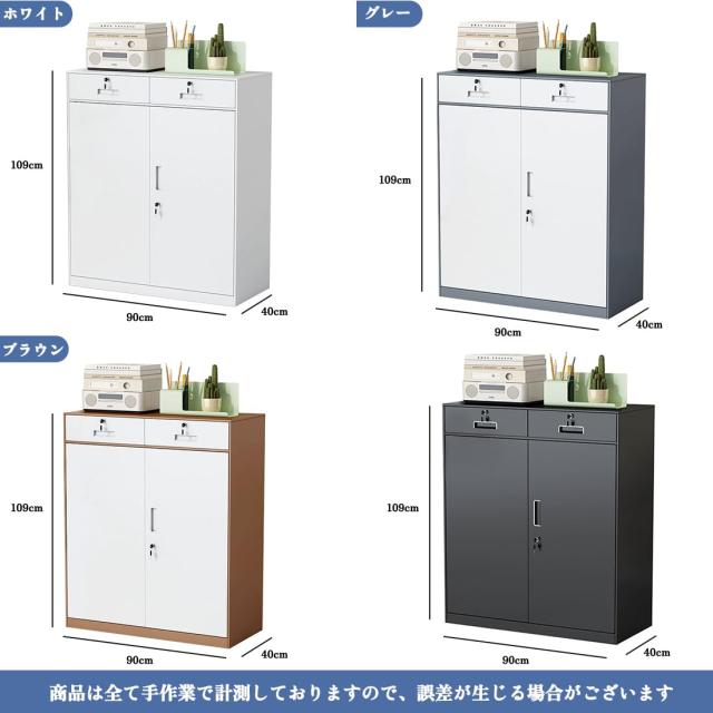KASABULAC スチール書庫 オフィスキャビネット 鍵付き ファイル書庫