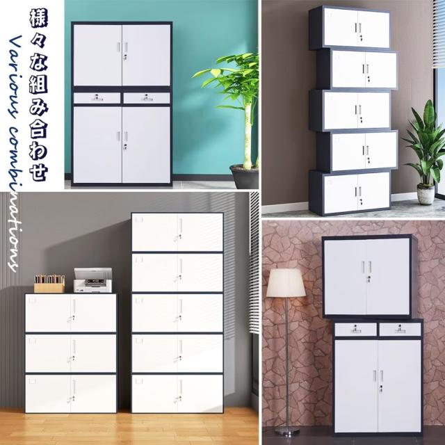 KASABULAC スチール書庫 オフィスキャビネット 鍵付き ファイル書庫