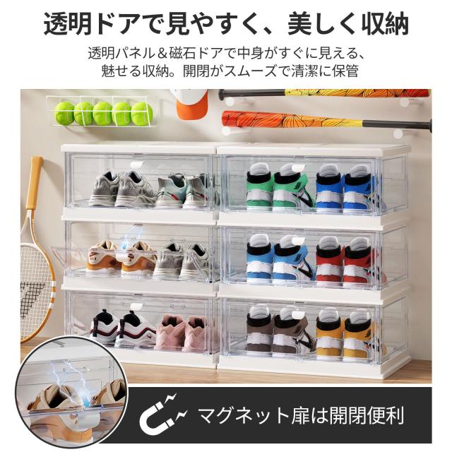 HAIXIN 下駄箱 折り畳み 【大容量 シューズボックス】 スニーカーボックス 磁石開閉式 靴収納 透明 簡単組立 扉付き 多機能 積み重ね 玄_2