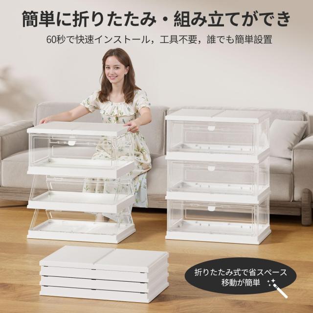 HAIXIN 下駄箱 折り畳み 【大容量 シューズボックス】 スニーカーボックス 磁石開閉式 靴収納 透明 簡単組立 扉付き 多機能 積み重ね 玄_3
