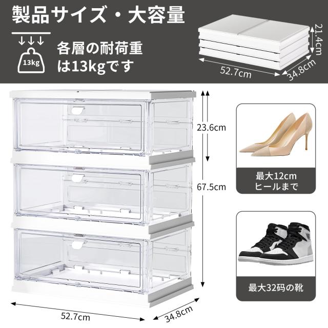 HAIXIN 下駄箱 折り畳み 【大容量 シューズボックス】 スニーカーボックス 磁石開閉式 靴収納 透明 簡単組立 扉付き 多機能 積み重ね 玄_4